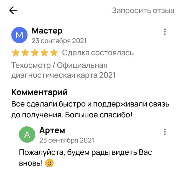photo__otziv_14