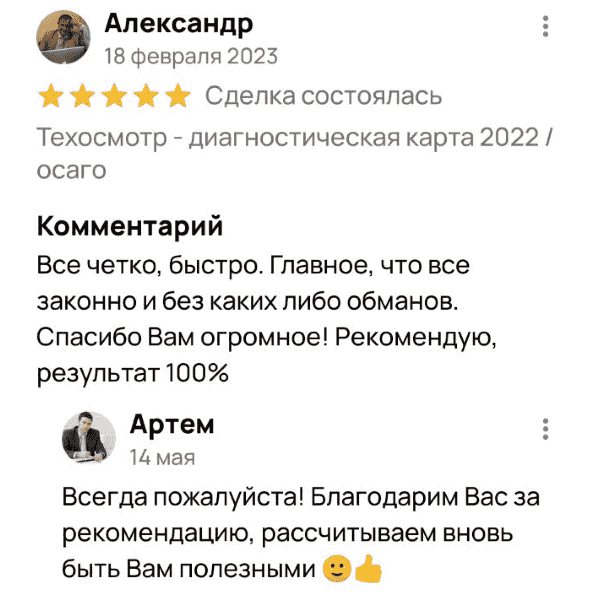 photo__otziv_9
